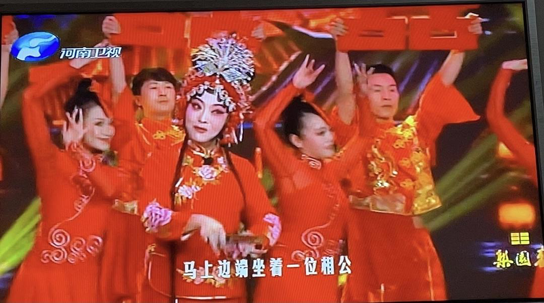 河南卫视，中国的东京电视台，从辉煌到糊逼（组图） - 8