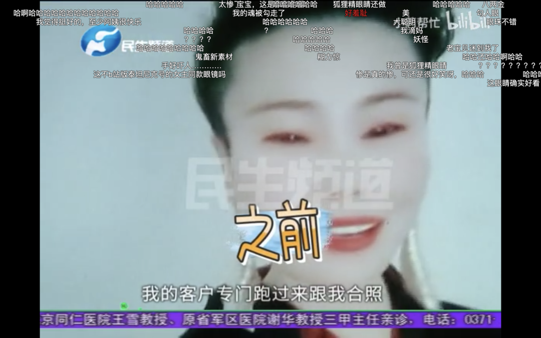 河南卫视，中国的东京电视台，从辉煌到糊逼（组图） - 14