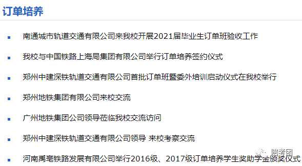 2016贵州商业高等专科学校代码_贵州商业高等专科学校宿舍怎_河南商业高等专科学校主页