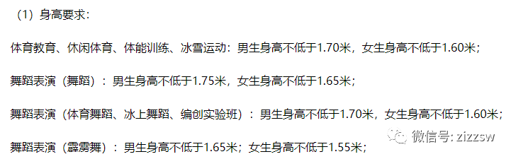 报考公安大学眼睛近视怎么办_近视眼能报考公安大学吗_近视可以报公安类大学吗