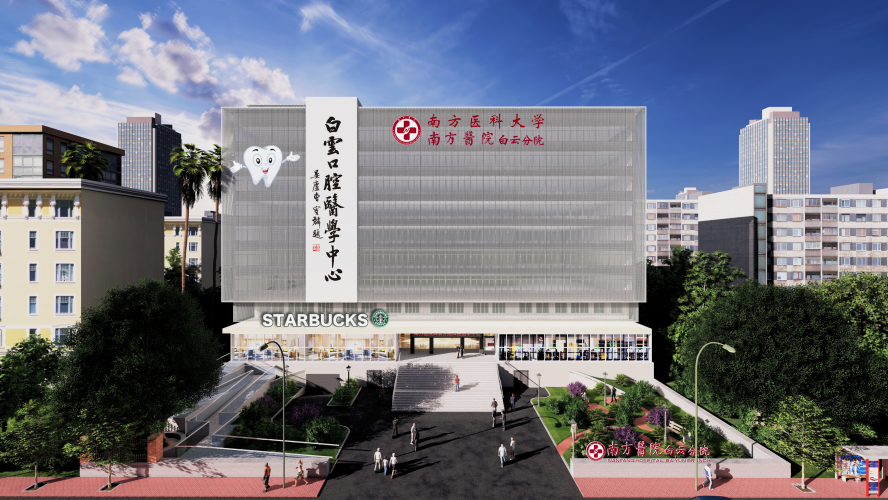 南方医科大学南方医院白云分院口腔医学中心2022年招聘公告