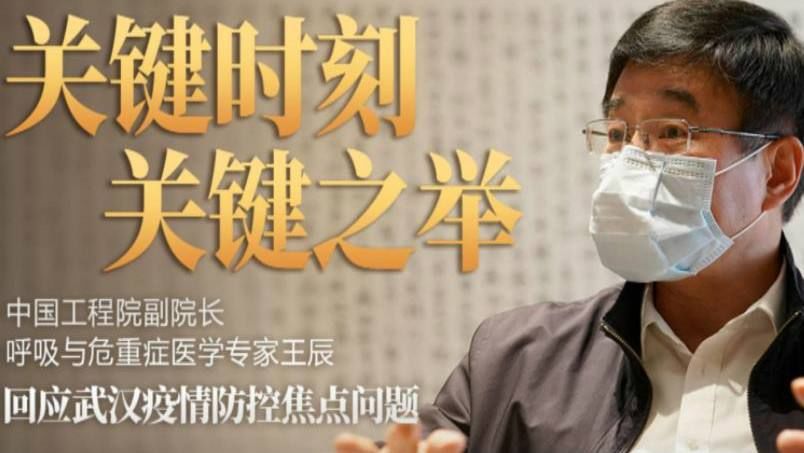 与钟南山齐名，两次连线白岩松：疫情中他说了8个字火遍全网（组图） - 14