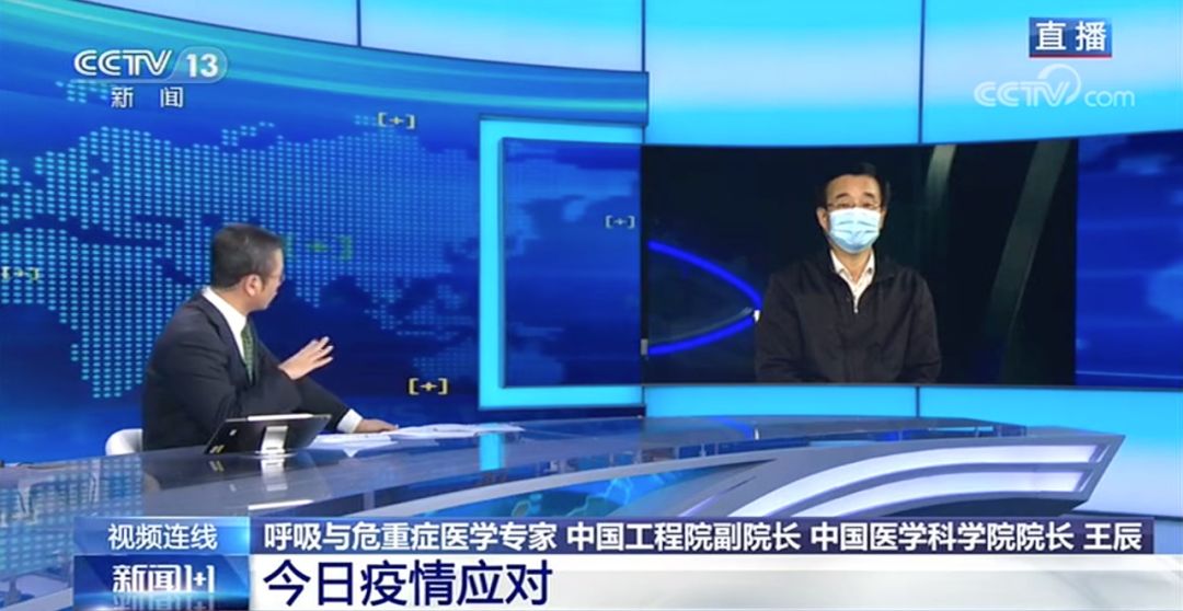 与钟南山齐名，两次连线白岩松：疫情中他说了8个字火遍全网（组图） - 6