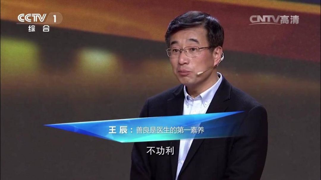 与钟南山齐名，两次连线白岩松：疫情中他说了8个字火遍全网（组图） - 21