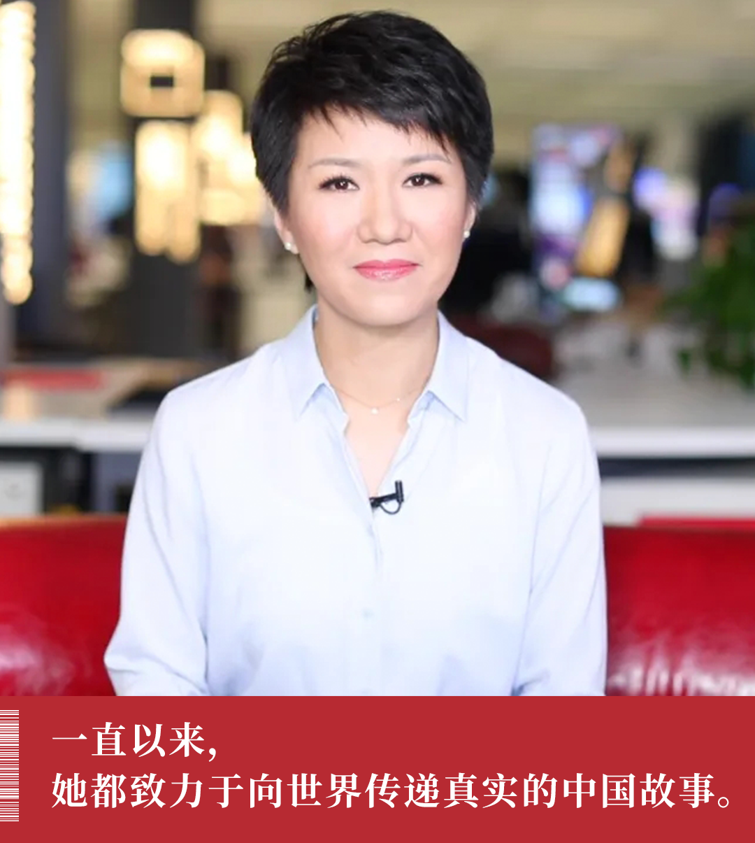 中国为何生气？外媒刁钻提问，这个央视美女主播的回答火了