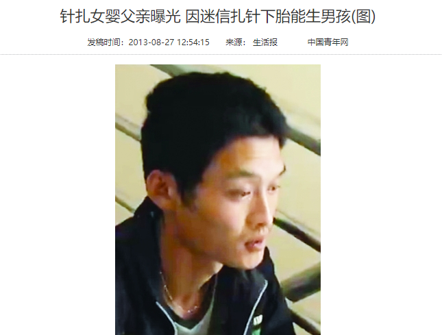 113年前，一位英国女摄影师在上海拍下的照片，竟是无数女孩的噩梦（组图） - 18