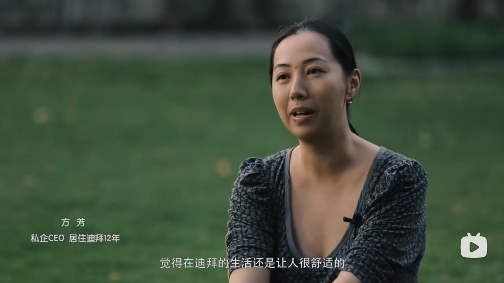 在迪拜，有30万华人假装在生活（组图） - 25