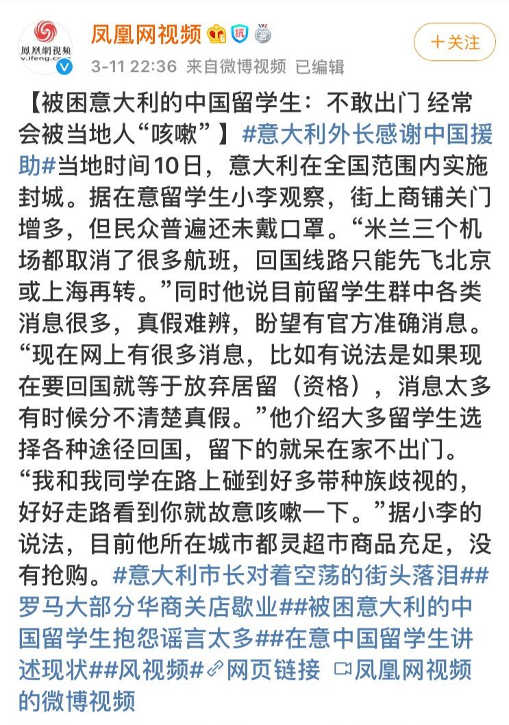 返校难，回家也难：疫情下，中国留学生以及海外华人的生存现状到底该怎么办？（组图） - 11