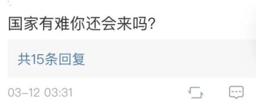 返校难，回家也难：疫情下，中国留学生以及海外华人的生存现状到底该怎么办？（组图） - 13