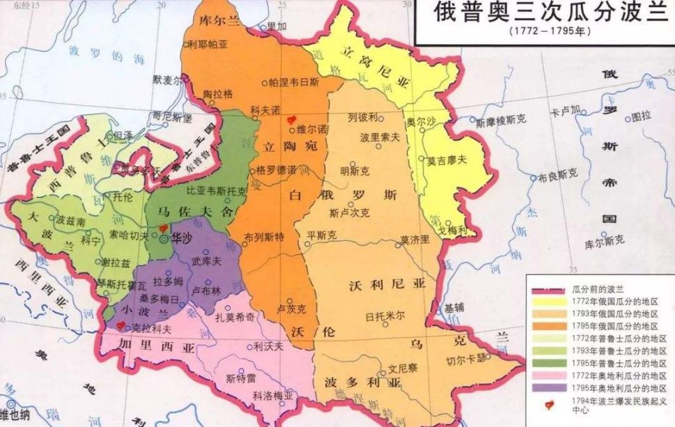 从此,波兰在地图上消失了120年