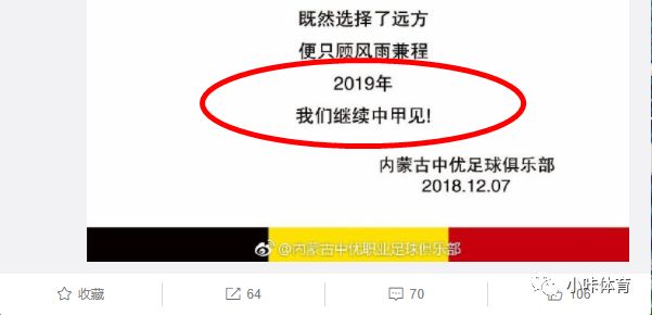 2020年中超将扩军至18队_中乙扩军至32队_2021年中乙扩军