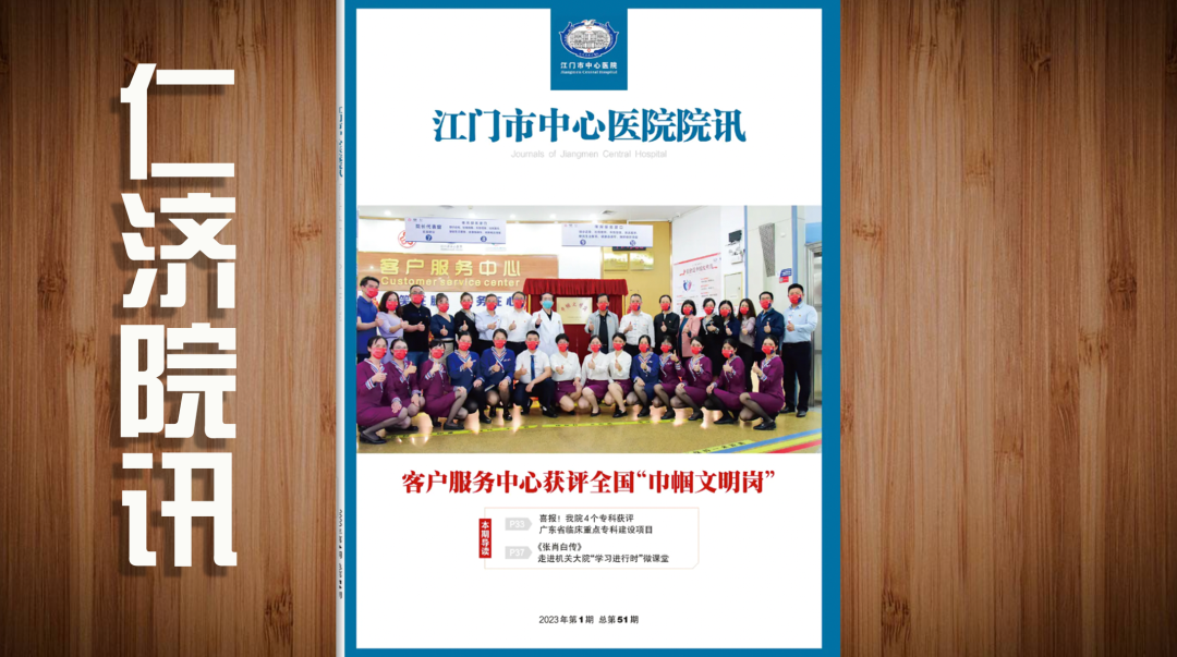 动态心电图机怎么用关＂心＂健康 ｜ 动态心电图机佩戴指引_https://www.jmylbn.com_新闻资讯_第8张