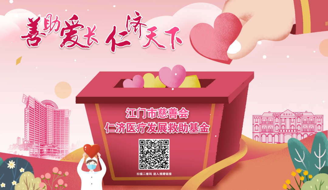 动态心电图机怎么用关＂心＂健康 ｜ 动态心电图机佩戴指引_https://www.jmylbn.com_新闻资讯_第1张