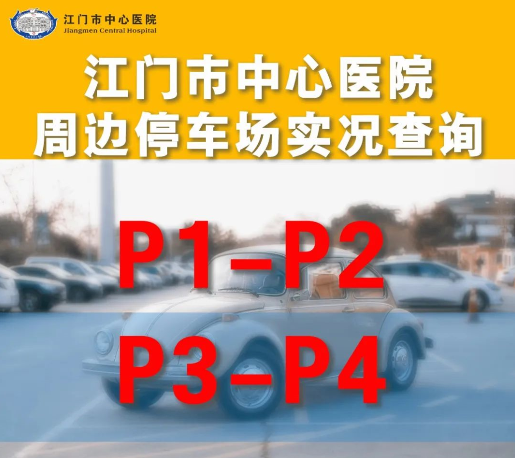 动态心电图机怎么用关＂心＂健康 ｜ 动态心电图机佩戴指引_https://www.jmylbn.com_新闻资讯_第6张
