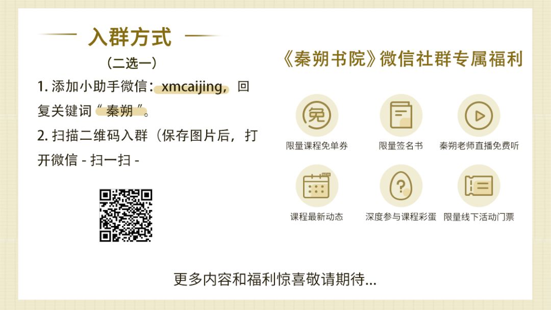 大江大河：當普通人懷念改革開放時，我們在懷念什麼？ 戲劇 第16張