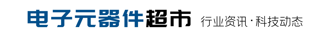 重磅！工信部推動統一手機快充標準的圖1