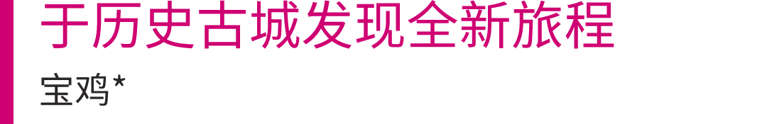 从宝鸡植物园到宝鸡汽车站坐几路_宝鸡招聘网 宝鸡人才市场_宝鸡娱乐