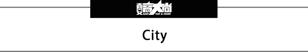 西安高大尚x蓝海风·漫巷 | 阅读分享文化论坛 优雅之夜回顾（陕西蓝海风）