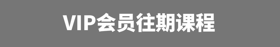 图片[83]｜91运营网vip会员早鸟票抢座ing！｜全营销数字服务平台丨榕媒圈