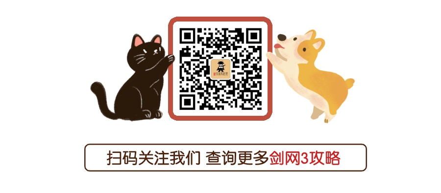 剑三糖葫芦有什么用
