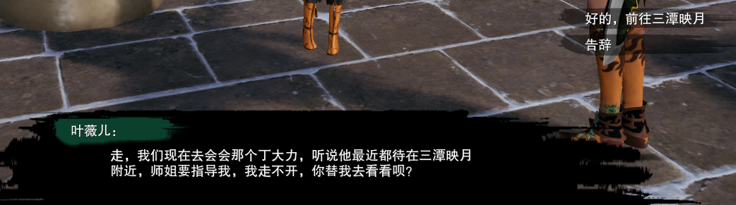 剑三糖葫芦有什么用