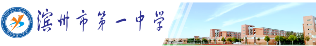 臨沂市一中官網(wǎng)登錄_臨沂一中網(wǎng)站_臨沂一中網(wǎng)站公告