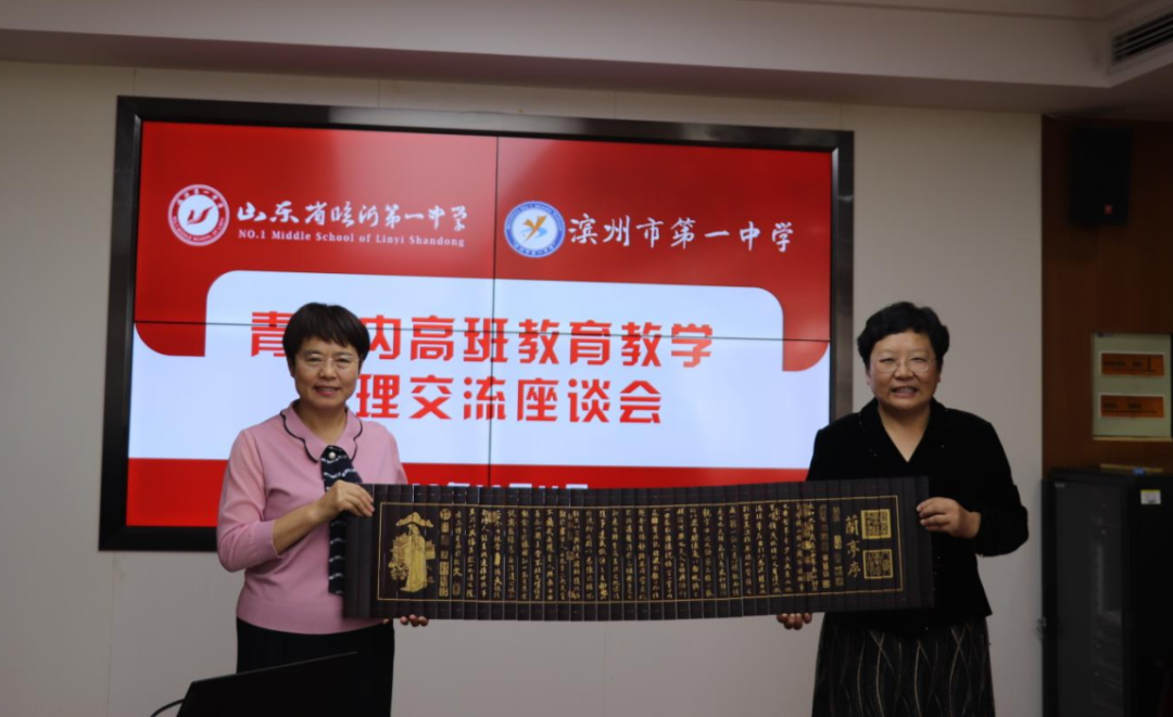 臨沂市一中官網(wǎng)登錄_臨沂一中網(wǎng)站_臨沂一中網(wǎng)站公告