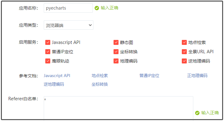 百度地图+腾讯地图+谷歌地图_百度地图apikey_腾讯地图百度地图高德地图