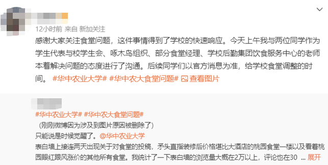 华中农业大学地址英文_华中农业大学地址_华中农业大学地址和邮编