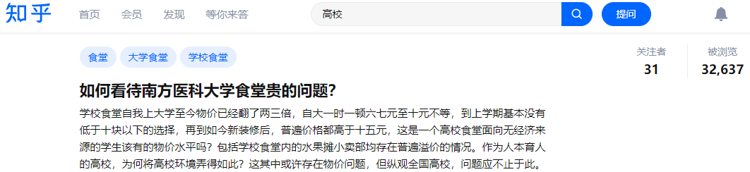 华中农业大学地址英文_华中农业大学地址和邮编_华中农业大学地址