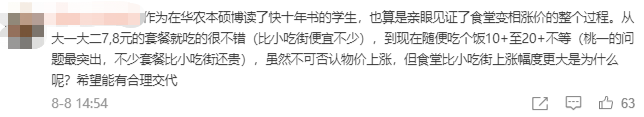 華中農業大學地址和郵編_華中農業大學地址_華中農業大學地址英文