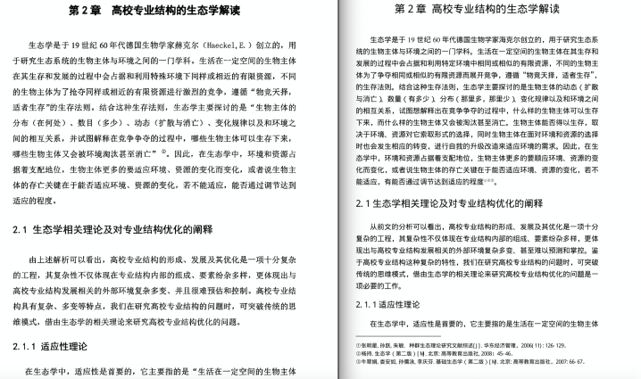 软件工程硕士论文_工程项目管理硕士_工程项目管理硕士薪酬