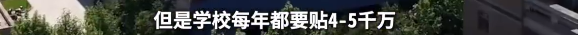 211大學取消長安大學_長安大學取消雙一流_211取消