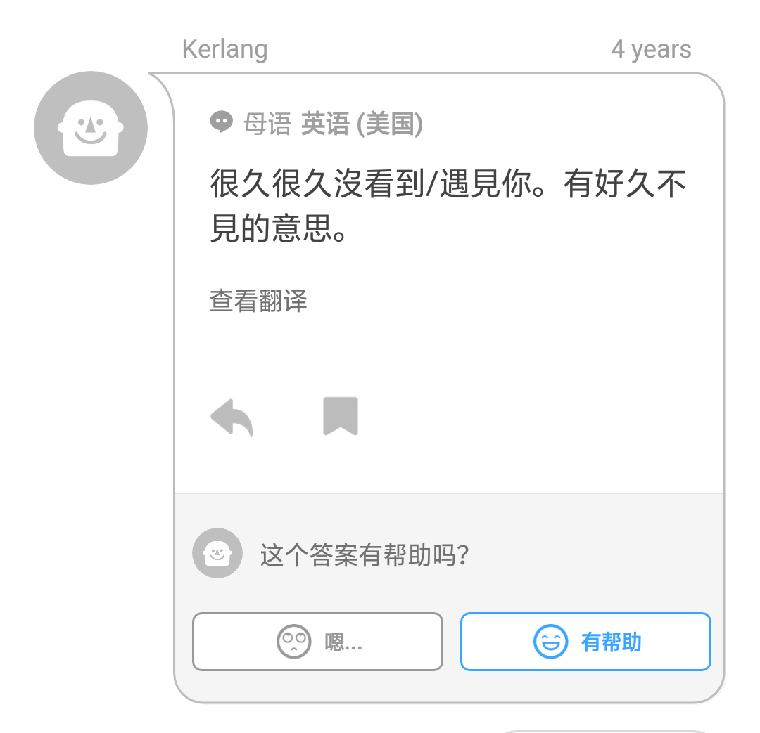 anger是什么意思_okapianger教學_anger是什么意思？怎么讀