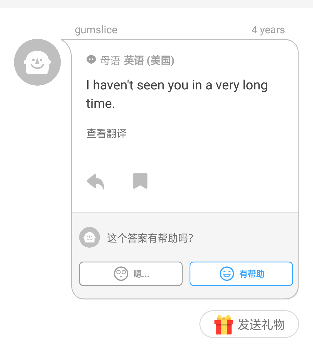 anger是什么意思？怎么读_anger是什么意思_okapianger教学