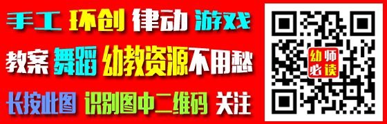 孩子一回家就喊肚子餓，真是在幼稚園沒吃飽嗎？（轉給家長） 親子 第2張