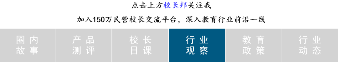 迪士尼英语宣布倒闭 老牌机构开始遭遇时代危机 校长邦 微信公众号文章阅读 Wemp