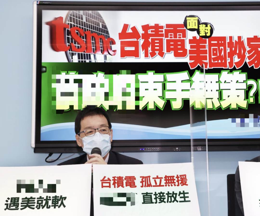 一个台积电，半部芯片史的图36