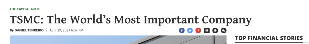 一个台积电，半部芯片史的图2