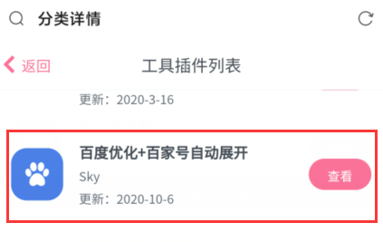 百度优选官网_百度优化_百度seo关键词优化