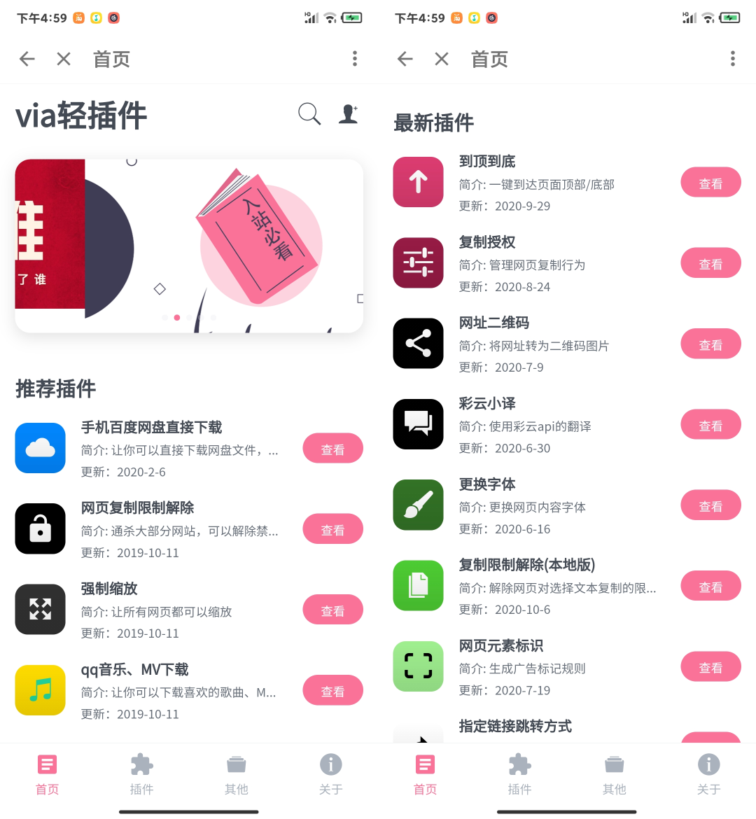 百度优化_百度seo关键词优化_百度优选官网
