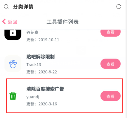 百度优选官网_百度优化_百度seo关键词优化