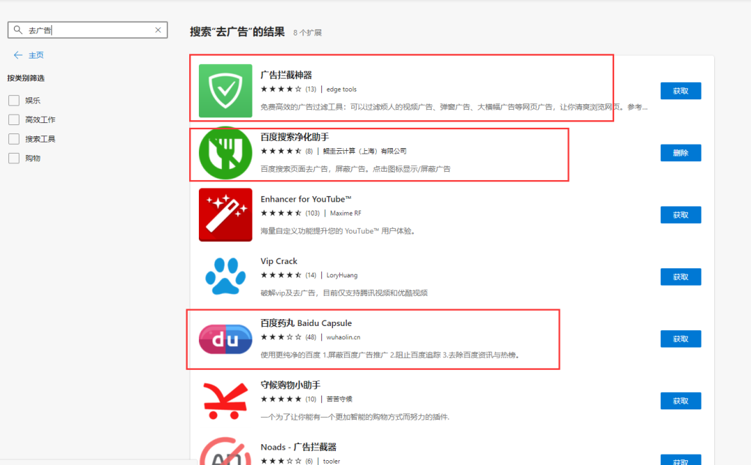 百度优化_百度seo关键词优化_百度优选官网