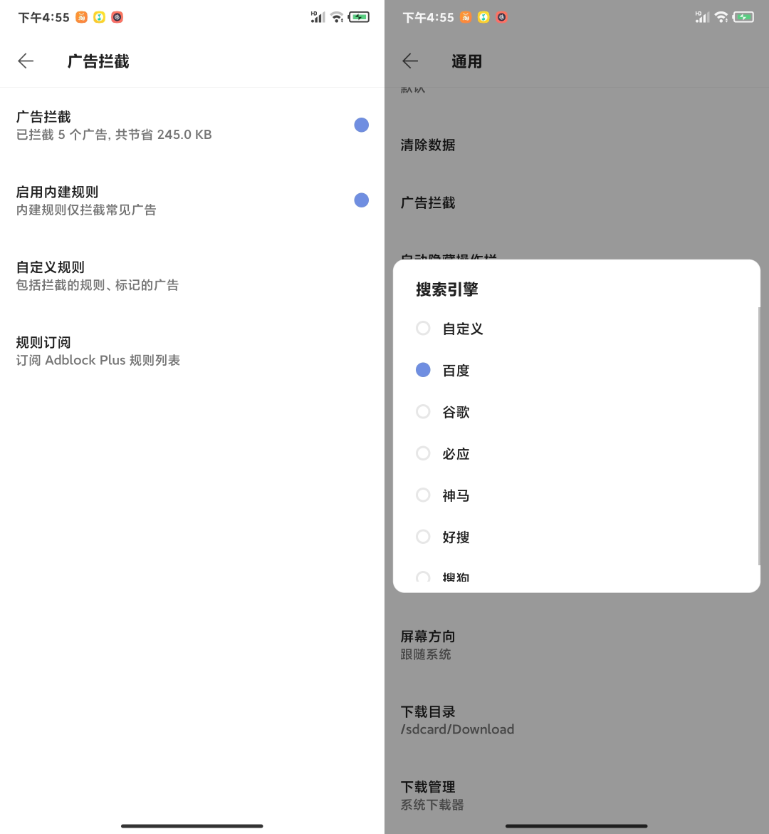 百度优化_百度优选官网_百度seo关键词优化