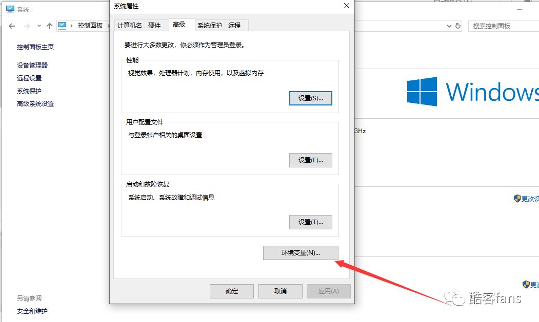 北京市实用高级技术学校_系统配置实用程序 面板中选择高级_高级电工实用电路500例