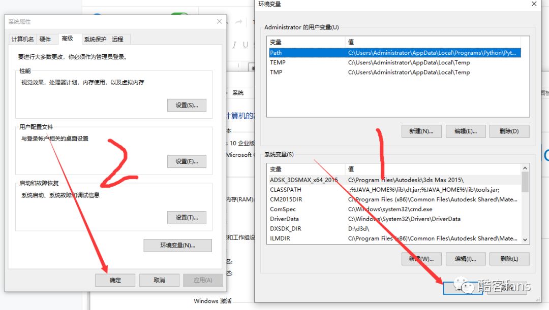 系统配置实用程序 面板中选择高级_北京市实用高级技术学校_高级电工实用电路500例