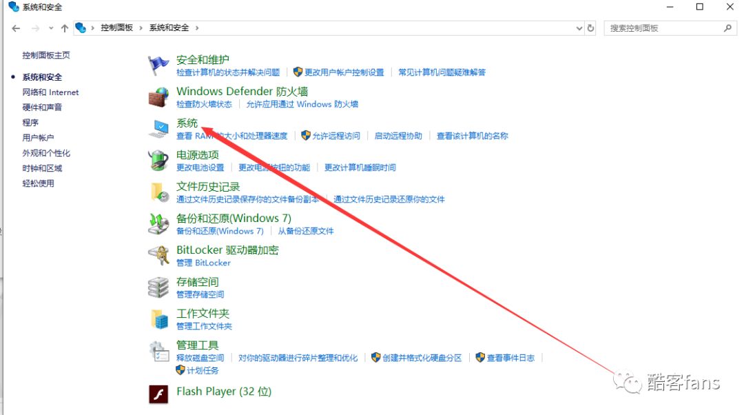 高级电工实用电路500例_系统配置实用程序 面板中选择高级_北京市实用高级技术学校