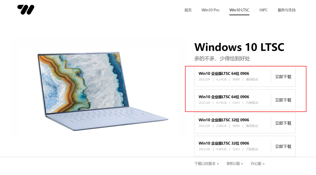 微软商店下载app现实更新_微软商店下载APP电脑不显示_微软商店app下载