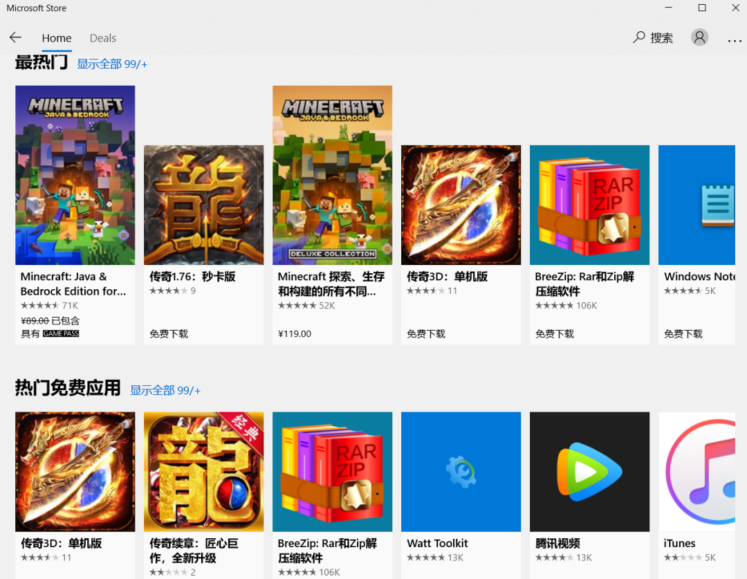 微软商店下载APP电脑不显示_微软商店app下载_微软商店下载app现实更新