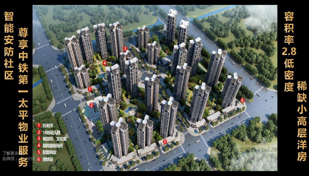 中铁诺德·阅泷，176万起入住白云，全国一年社保即可入手？